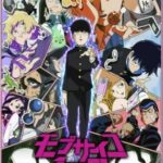 Mob Psycho 100 Episode 1