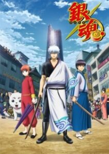 Gintama. Silver Soul Arc – Second Half War (2018)