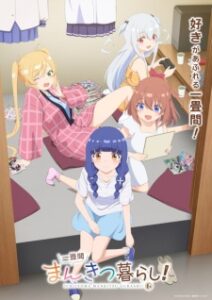 Ichijyoma Mankitsu Gurashi! Ichijyoma Mankitsu Gurashi!