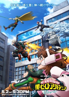 Boku no Hero Academia: More (2026)