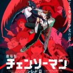 Chainsaw Man – The Movie: Reze Arc Episode 1