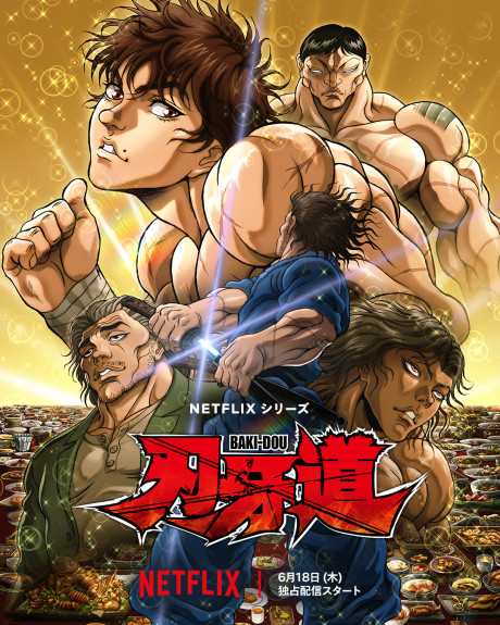 BAKI-DOU: The Invincible Samurai Part 2 Episode 12