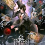 Lord of Mysteries Specials Episode 1