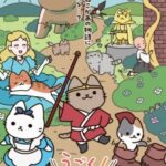 Cat Tales Episode 1