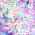 Magical Sisters Lulutto Lilly Episode 1