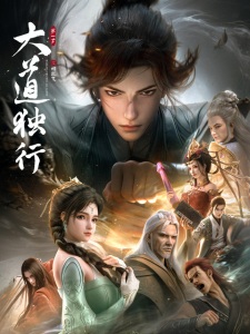 Walking the Way All Alone Episode 9