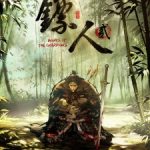 Blades of the Guardians 2 Episode 1