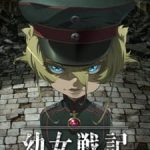 Saga of Tanya the Evil Episode 1