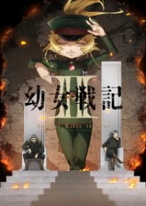 Saga of Tanya the Evil II (2026) Saga of Tanya the Evil II (2026)