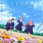 I Want to Love You Till Your Dying Day Episode 1