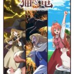 The Cat and the Dragon Episode 1
