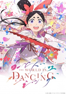 The World Is Dancing (2026)