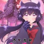 Kaiju Girl Caramelise Episode 1