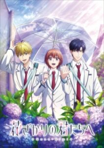 Hana-Kimi Season 2 (2026) Hana-Kimi Season 2 (2026)