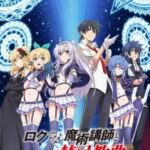 Akashic Records of Bastard Magic Instructor Episode 1