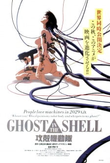 Ghost in the Shell (2026)