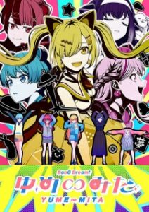 BanG Dream! YUME∞MITA (2026) BanG Dream! YUME∞MITA (2026)