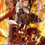 The Frontier Lord Begins with Zero Subjects Episode 1