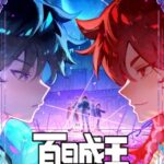 Crowned in a Hundred Days Episode 1