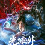 Beyond Time’s Gaze Episode 1