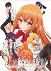 Rich Girl Caretaker: I’m Secretly the Caregiver of the Most Popular Girl in This Rich Kid School (2026) Rich Girl Caretaker: I’m Secretly the Caregiver of the Most Popular Girl in This Rich Kid School (2026)