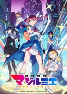Magilumiere Magical Girls Inc. Season 2 (2026) Magilumiere Magical Girls Inc. Season 2 (2026)