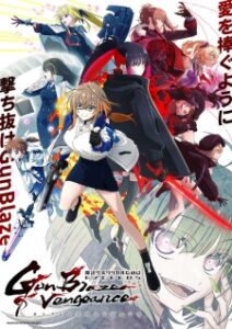 Magical Girl Lyrical Nanoha EXCEEDS Gun Blaze Vengeance (2026) Magical Girl Lyrical Nanoha EXCEEDS Gun Blaze Vengeance (2026)