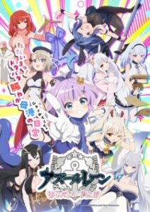 Azur Lane: Slow Ahead! Season 2 (2026)