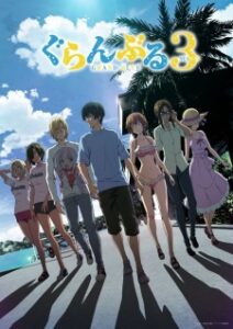 Grand Blue Dreaming Season 3 (2026)