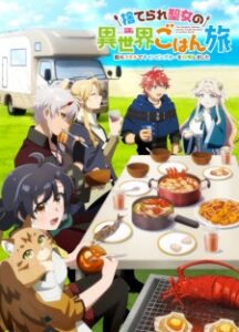 The Forsaken Saintess and her Foodie Roadtrip in Another World (2026) The Forsaken Saintess and her Foodie Roadtrip in Another World (2026)