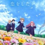 I Want to Love You Till Your Dying Day Episode 1