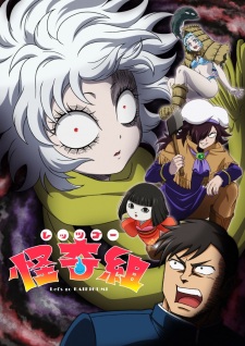 Let’s Go Kaikigumi Episode 1