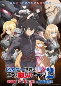 Trapped in a Dating Sim: The World of Otome Games is Tough for Mobs 2 (2026) Trapped in a Dating Sim: The World of Otome Games is Tough for Mobs 2 (2026)