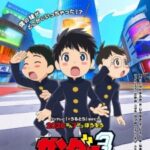 Thunder 3 Episode 1
