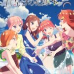 5-toubun no Hanayome* Episode 1