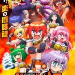 Honoo no Toukyuujo: Dodge Danko Episode 1
