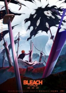 Bleach: Thousand-Year Blood War – The Calamity (2026)