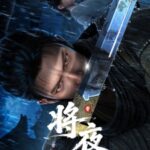 Ever Night Episode 1