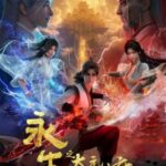 Immortality 5th Season Episode 1